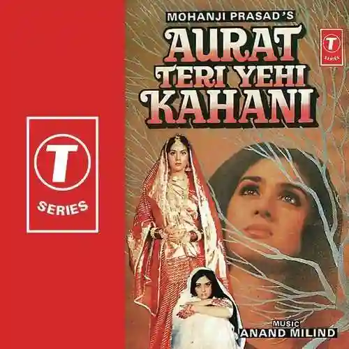 Aurat Teri Yehi Kahani 1988 cover image