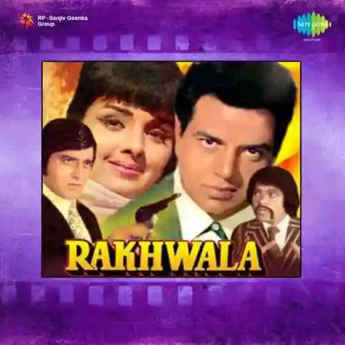 Rakhwala 1971 cover image