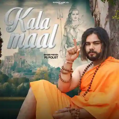 Kala Maal - Ps Polist 2022 cover image