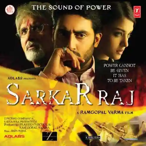 Sarkar Raj 2008 cover image