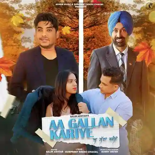 Aa Gallan Kariye - Salim Akhtar 2021 cover image