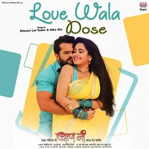 Love Wala Dose - Khesari Lal Yadav 2022 cover image