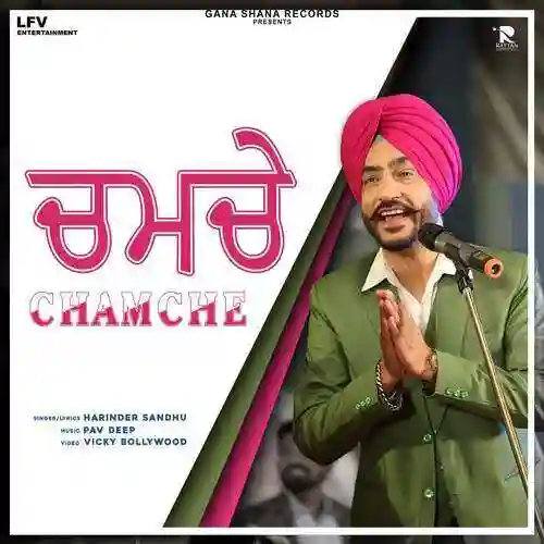 Chamche - Harinder Sandhu 2021 cover image