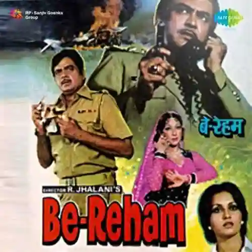 Be-Reham 1980 cover image