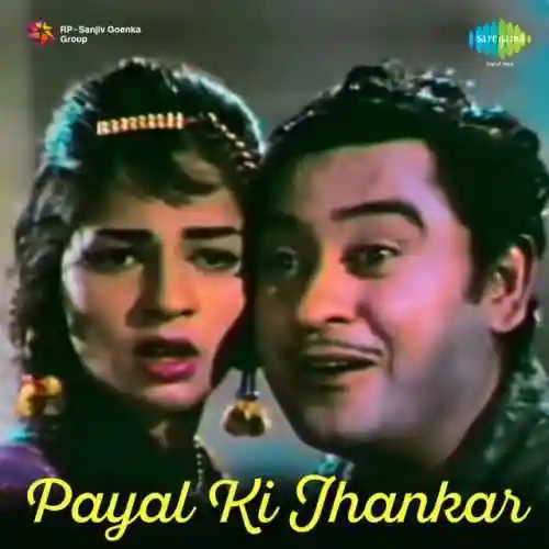 Payal Ki Jhankar 1968 cover image