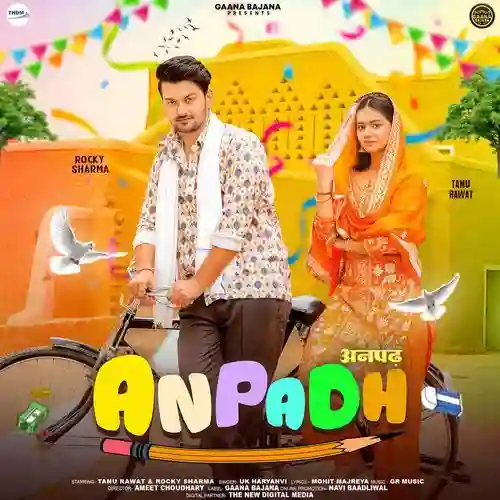 Anpadh (feat. Rocky Sharma) - UK Haryanvi 2025 cover image