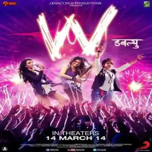 W 2014 cover image