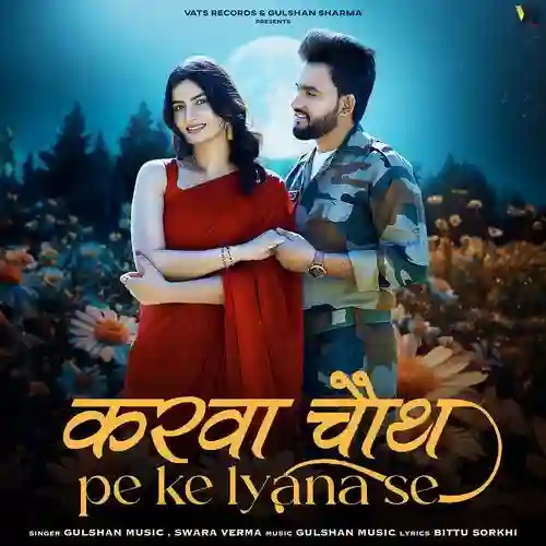 Karwachauth Pe Ke Lyana Se - Gulshan Music 2024 cover image