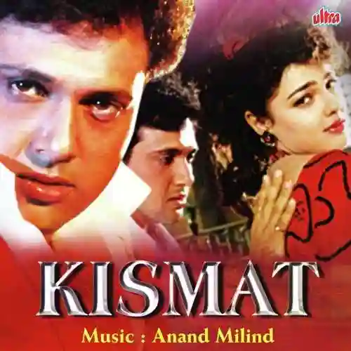 Kismat 1995 cover image