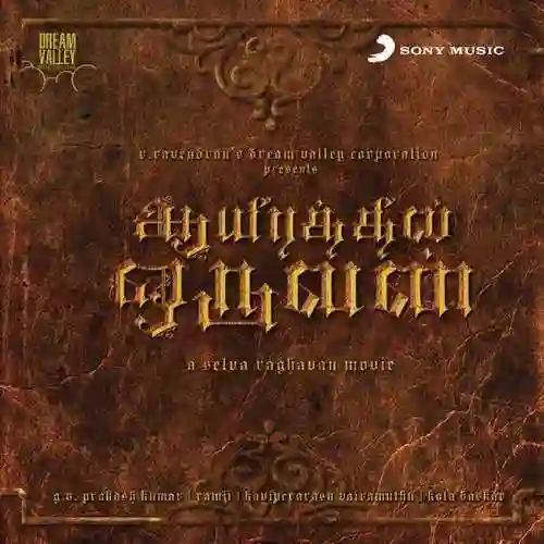 Maalai Neram cover image