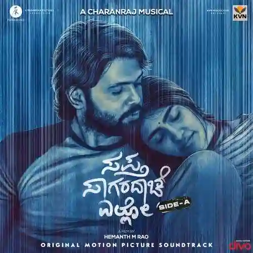 Sapta Sagaradaache Ello - Side A 2023 cover image