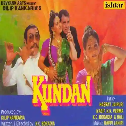 Kundan 1993 cover image