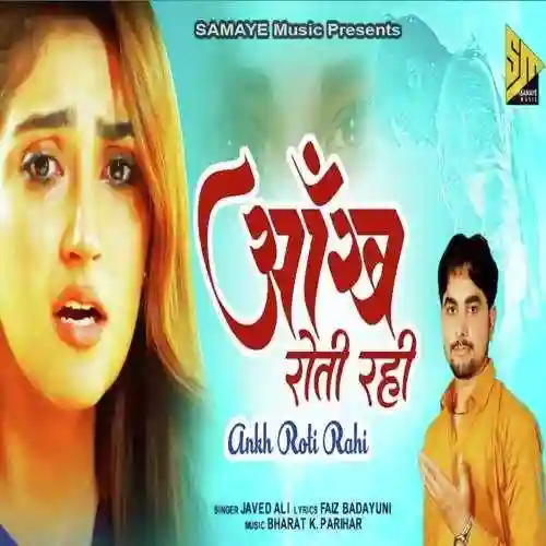 Aankh Roti Rahi - Javed Ali 2023 cover image
