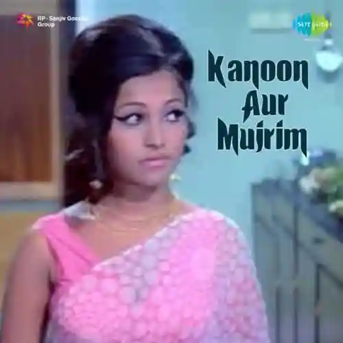 Kanoon Aur Mujrim 1981 cover image