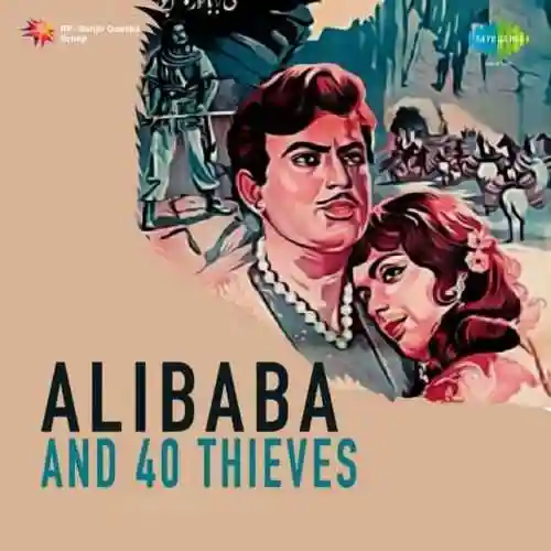 Alibaba And 40 Thieves 1954 cover image