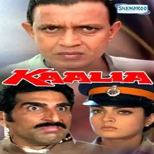 Kalia 1997 cover image