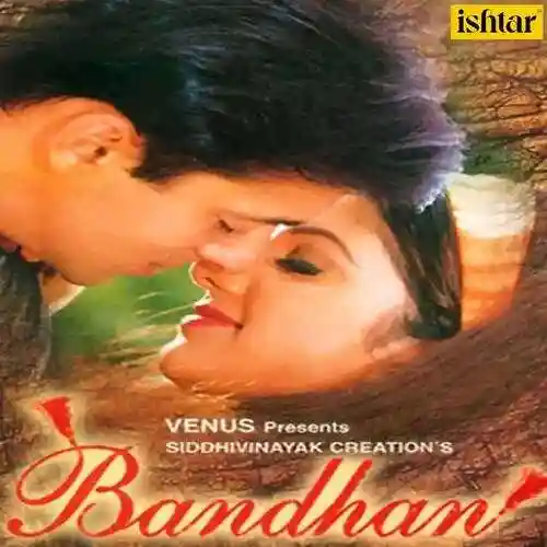 Bandhan 1998 cover image