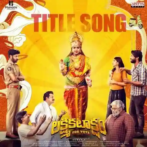 Lakshmi Kataksham 2024 cover image