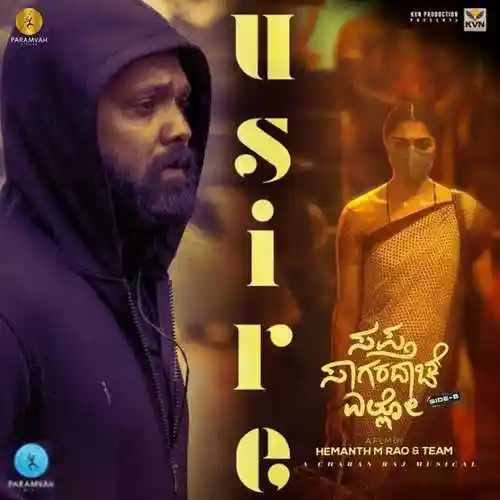Sapta Sagaradaache Ello - Side B Title Track cover image