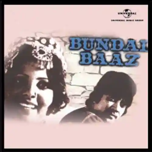 Ruk Meri Jaan cover image