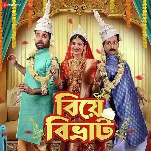 Nei Khoti Nei cover image