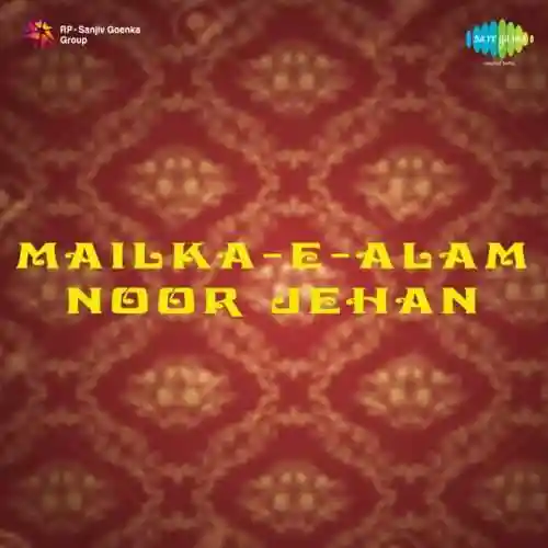 Malka-E-Alam Noor Jehan 1954 cover image