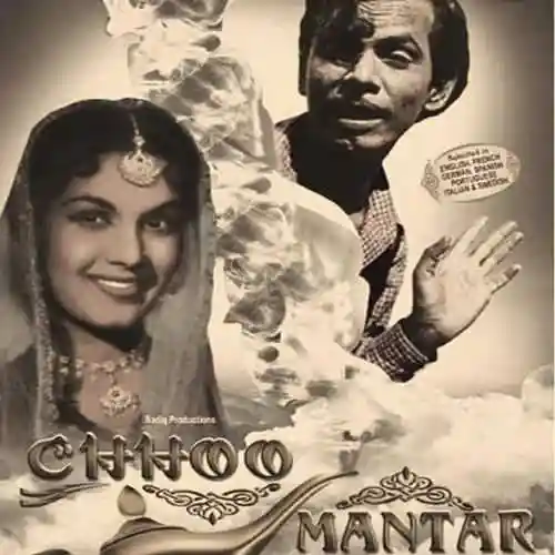 Tumhi Ne Dard Diya Hai cover image
