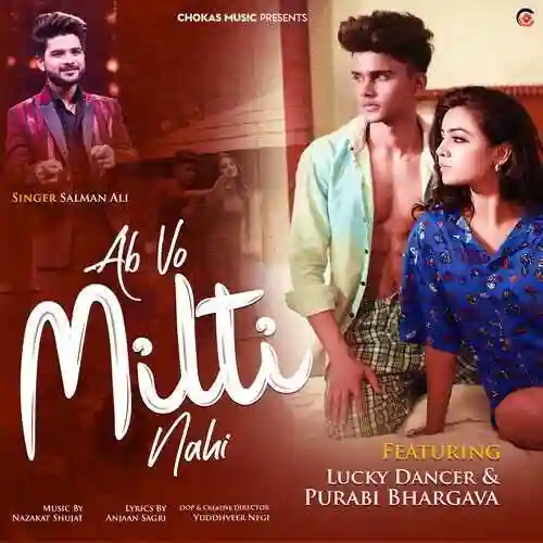 Ab Vo Milti Nahi - Salman Ali 2022 cover image