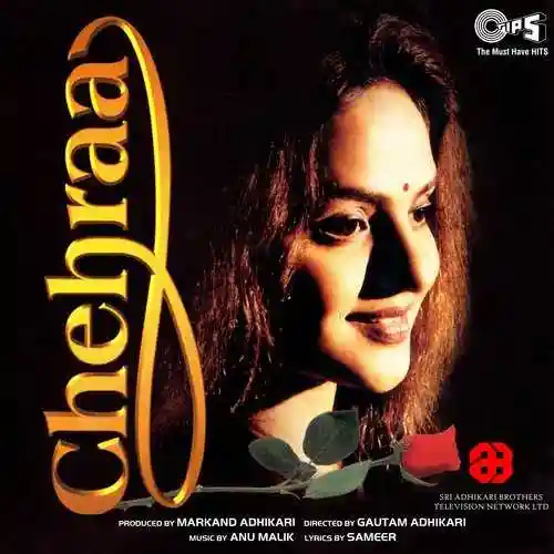 Chehraa 1999 cover image