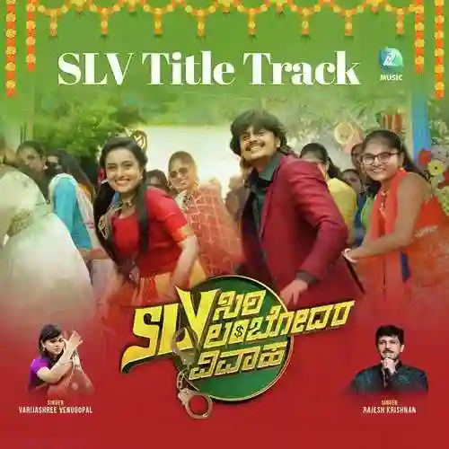 SLV (Title Track) cover image