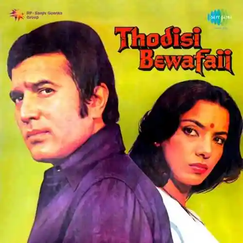 Thodisi Bewafaii 1980 cover image