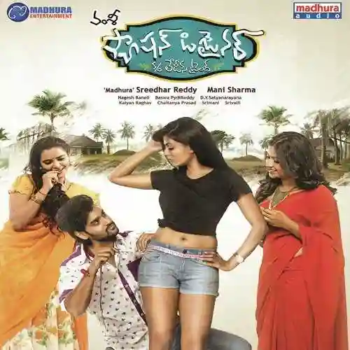 Ravi Varma Chitrama cover image