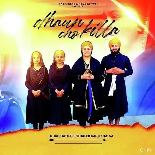 Dhaun Cho Killa - Dhadi Jatha Bibi Daler Kaur Khalsa cover image