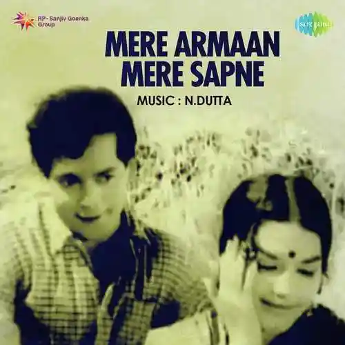 Mere Armaan Mere Sapne 1963 cover image