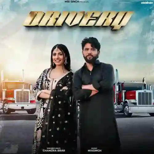 Drivery - Chandra Brar 2024 cover image