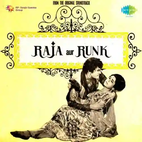 Raja Aur Runk 1968 cover image
