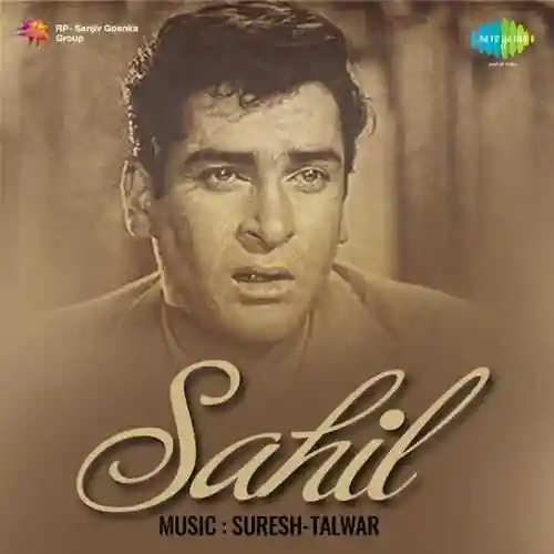 Sahil 1959 cover image