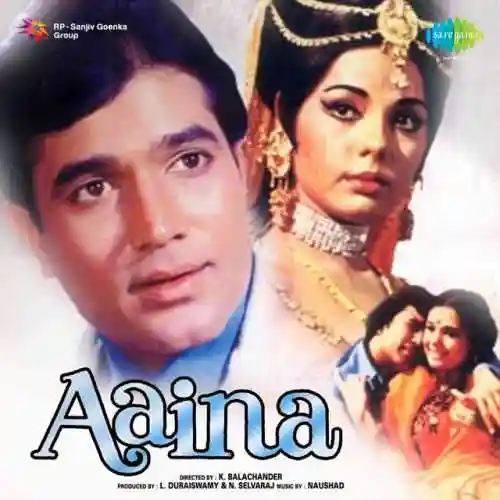 Aaina 1977 cover image