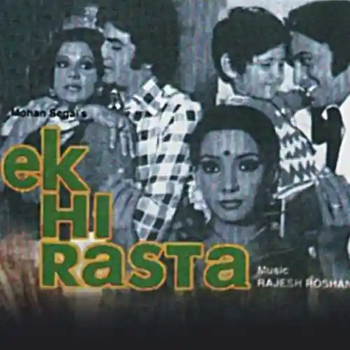 Tum Se Nahin Pehchaan Meri cover image
