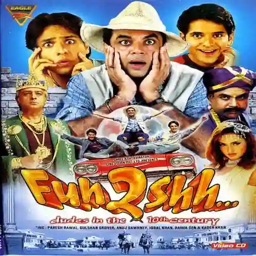 Fun2shh 2003 cover image