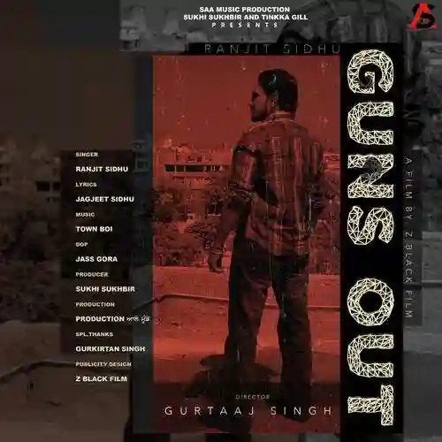 Guns Out - Ranjit Sidhu cover image
