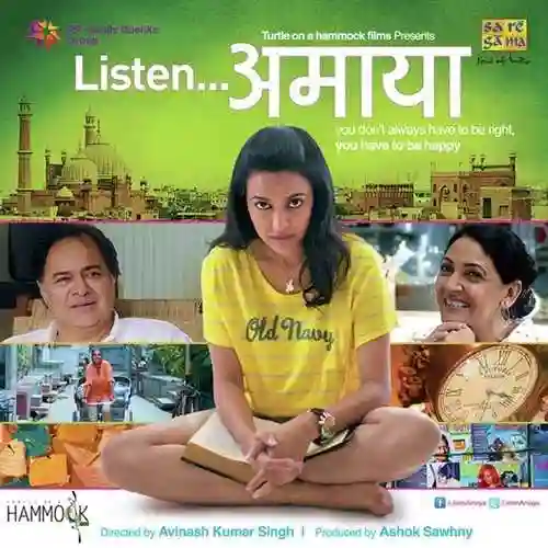 Listen Amaya 2013 cover image