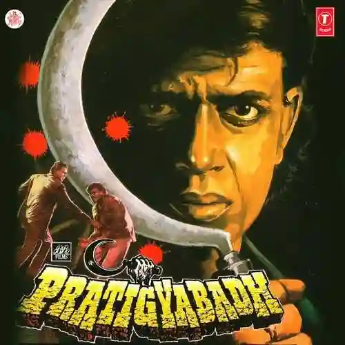 Pratigyabadh 1991 cover image