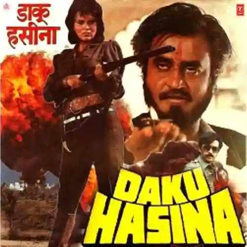 Daku Hasina 1987 cover image